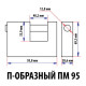 Замок навесной усиленный EXTRA П-образный 94мм