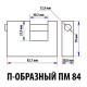 Замок навесной усиленный EXTRA П-образный 84мм
