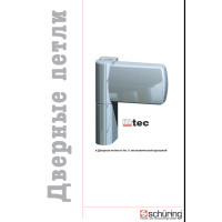 Петля для ПВХ дверей Schüring M-TECIII 120 кг біла з куточком