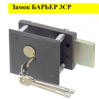 Замок накладний гаражний Бар'єр 3СР циліндровий